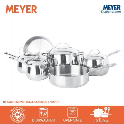 Meyer 10 Piece Cookware Set