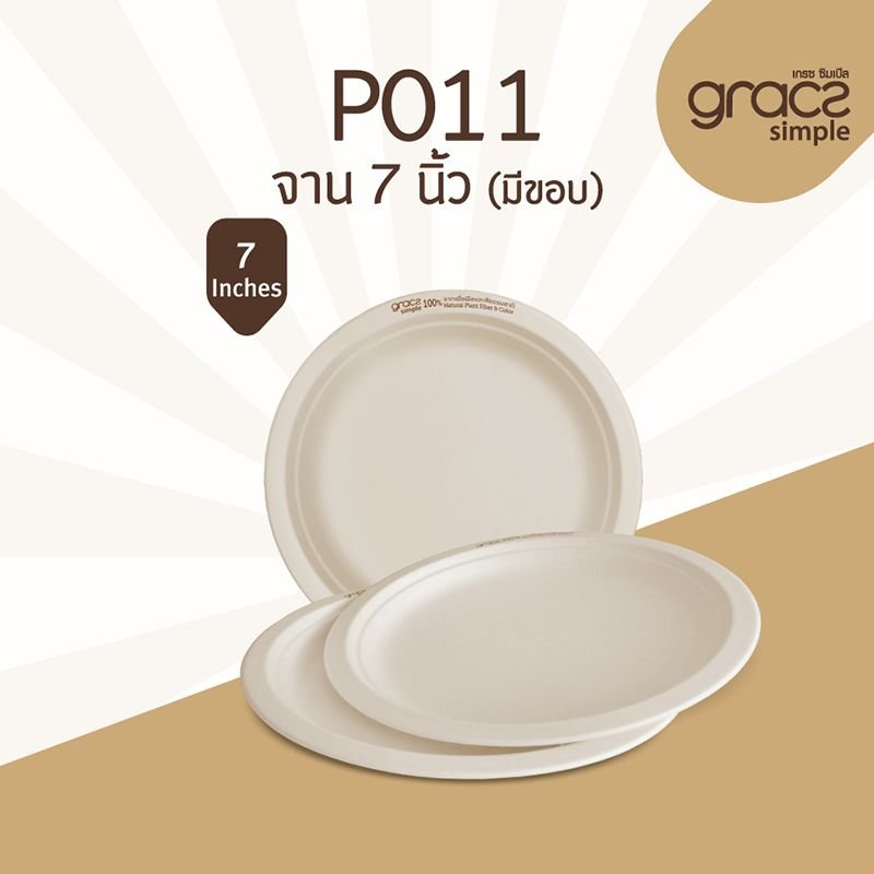 Grace Simple Plates 7 " Rim 50 pcs P011