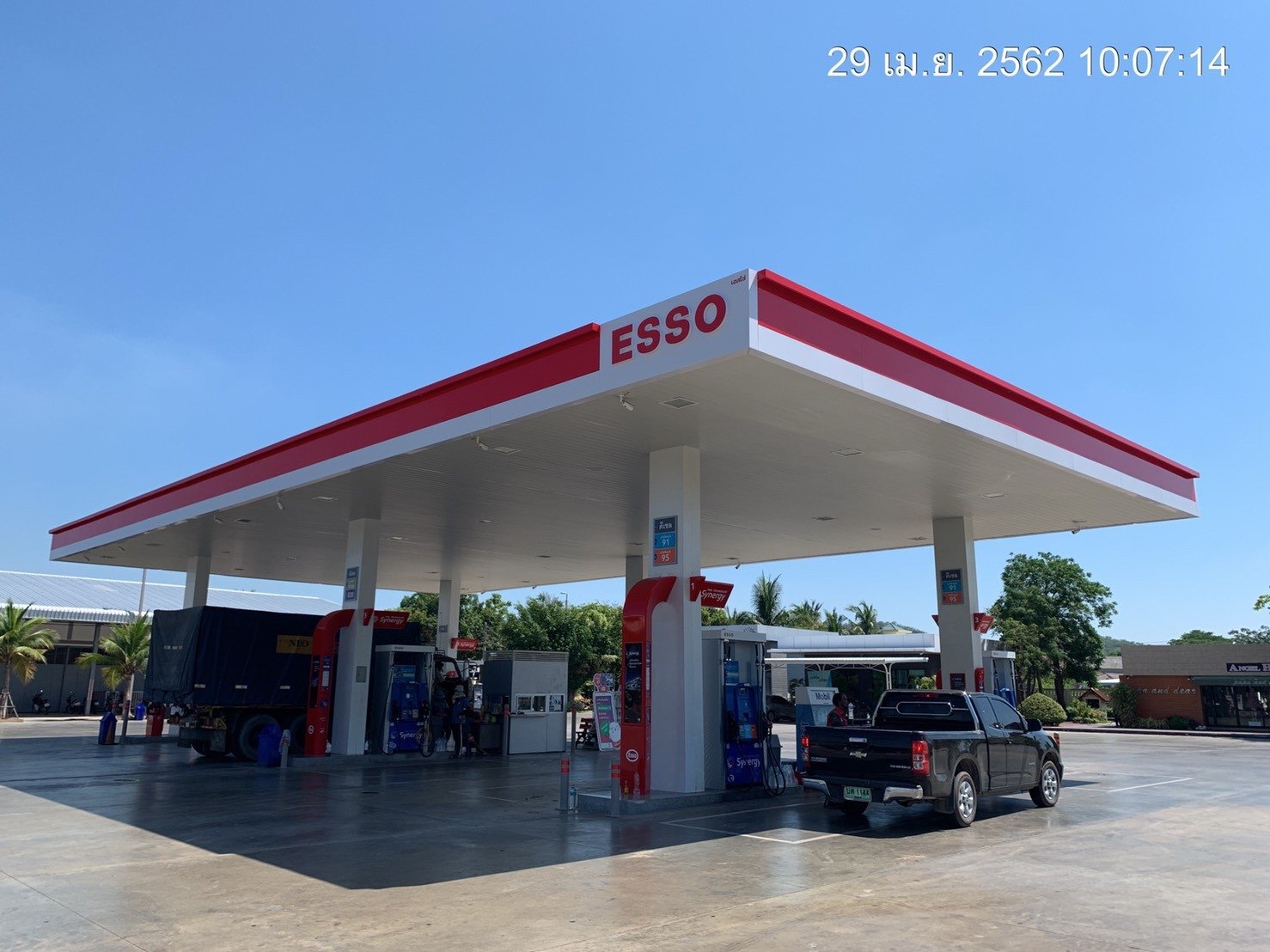 Esso อ.เดิมบางนางบวช จังหวัดสุพรรณบุรี