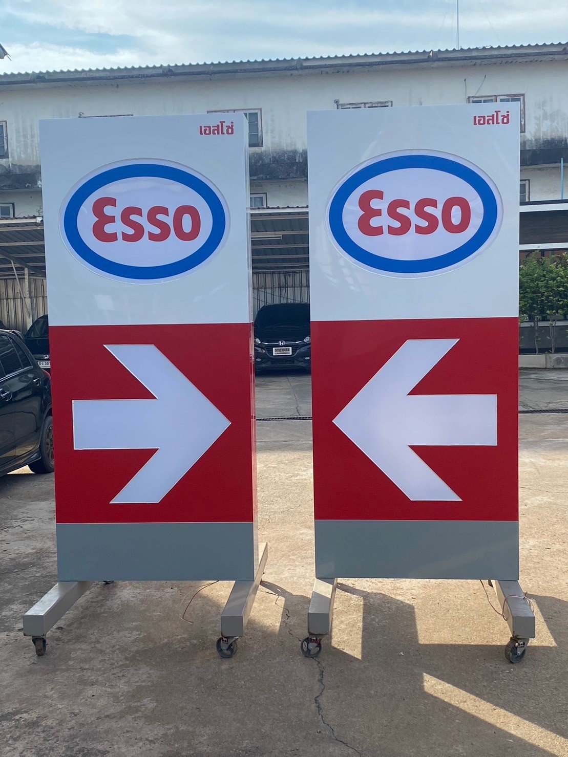 Esso  Arrow Stand ป้ายลูกศร บอกทางเข้า-ออก ในสถานีบริการน้ำมัน