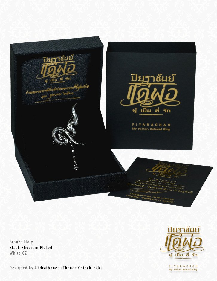 Memorial Brooch Rama IX