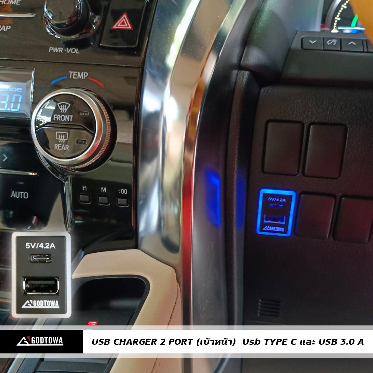 USB CHARGER 2 PORT (เบ้าหน้า) ช่องเสียบ Usb TYPE C และ USB 5V / 4.2 A สำหรับรถยนต์ ALPHARD VELLFIRE 30 รุ่นปี 2015-2021 ชาร์ตแบต ช่องชาร์จ ช่องชาร์จแบตติดรถ Alphard Charger Vellfire Charger usb charger ช่องชาร์จติดรถอัลพาร์ด ช่องชาร์จติดรถเวลไฟร์