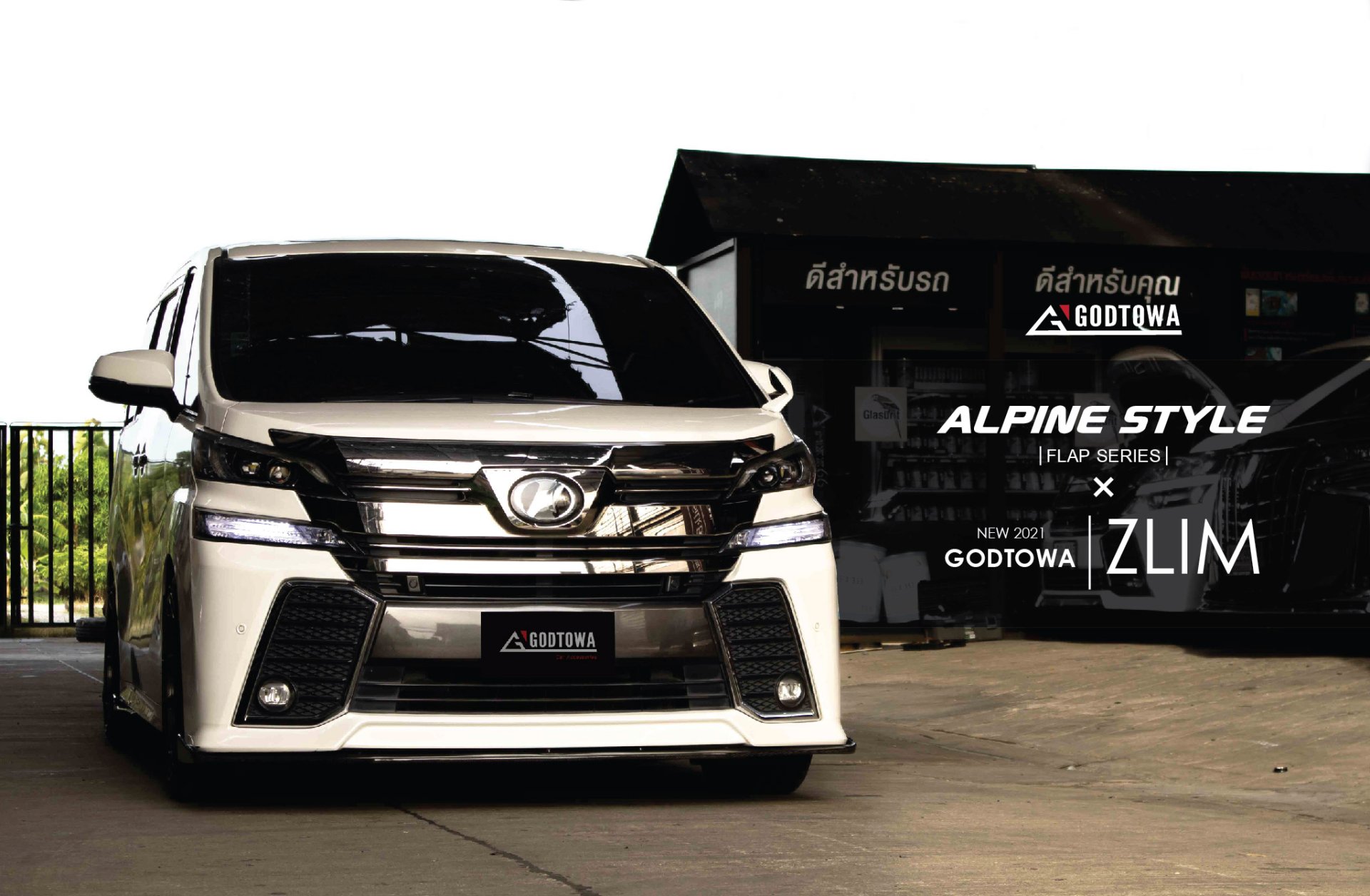 ผลงานการติดตั้งชุดแต่ง Alpine Style (Flab Series) x New 2021 Godtowa Zlim 