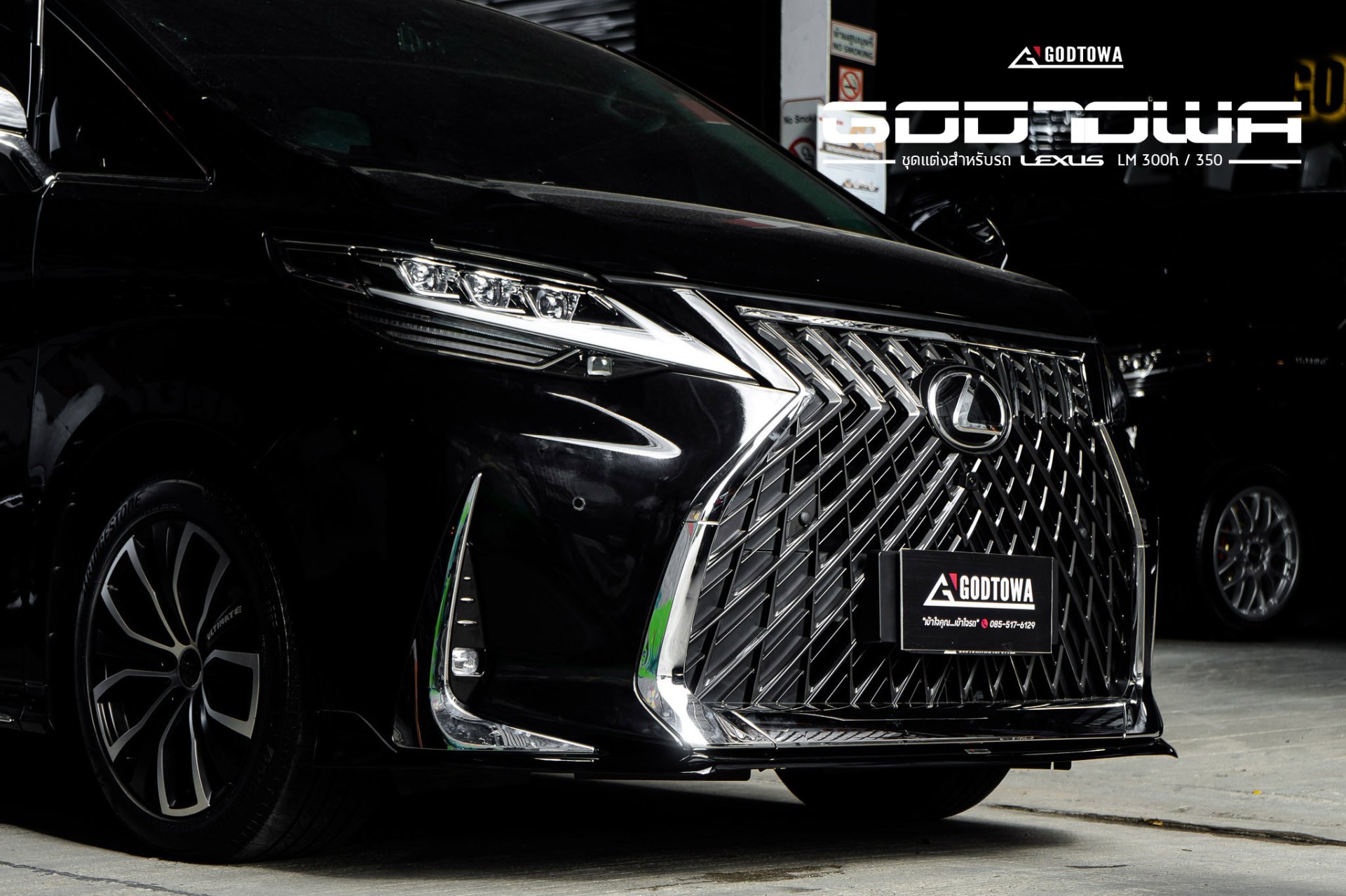 ภาพผลงานติดตั้งชุดแต่ง GODTOWA LEXUS
