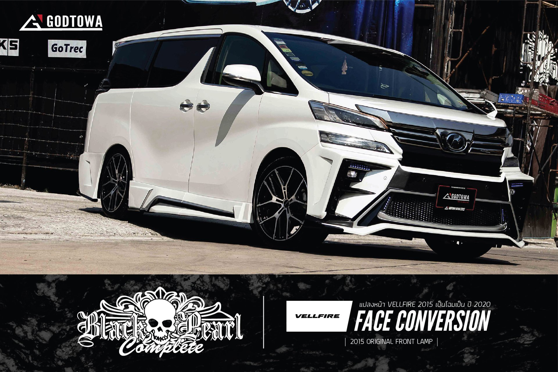 VELLFIRE 2015 ชุดแต่ง BLACK PEARL COMPLETE ออพชั่นไฟหน้าเดิม 2015
