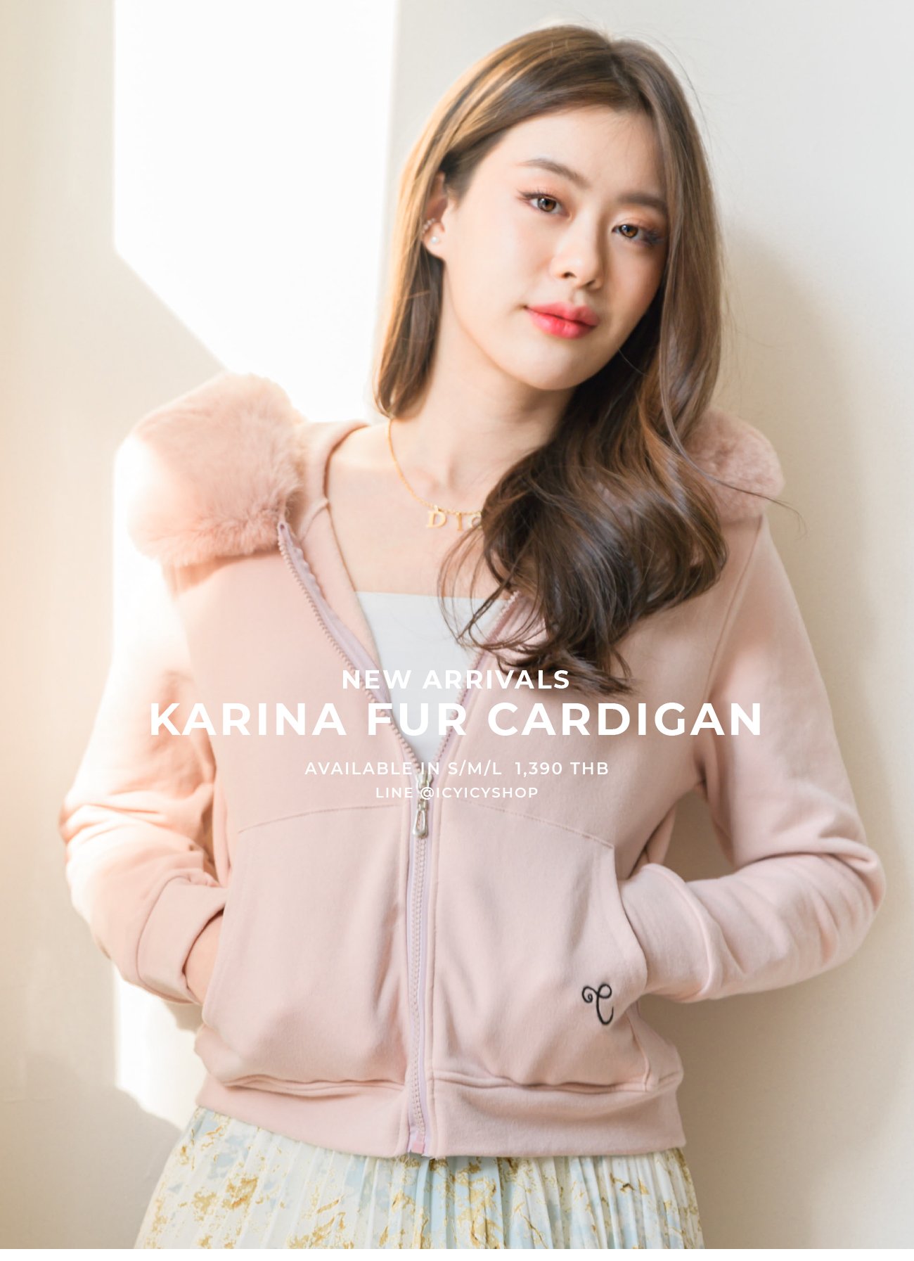 Karina  Cardigan สีชมพู  OI13802