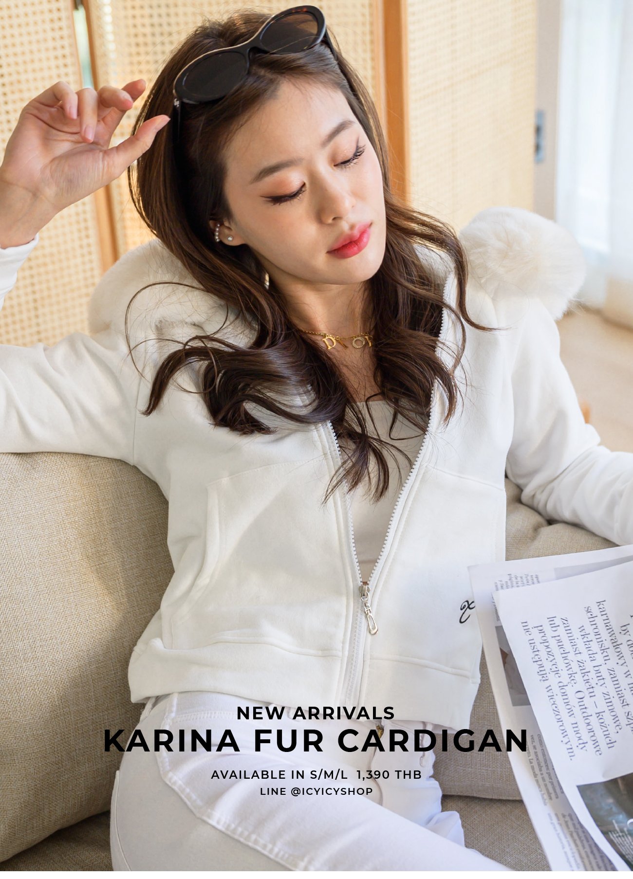 Karina  Cardigan สีขาว OI13801
