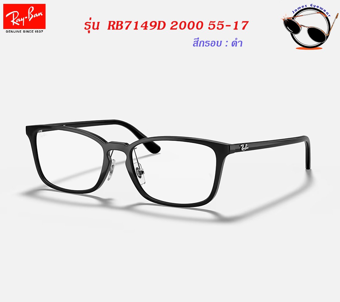 Ray-Ban รุ่น RB7149D / RX7149D