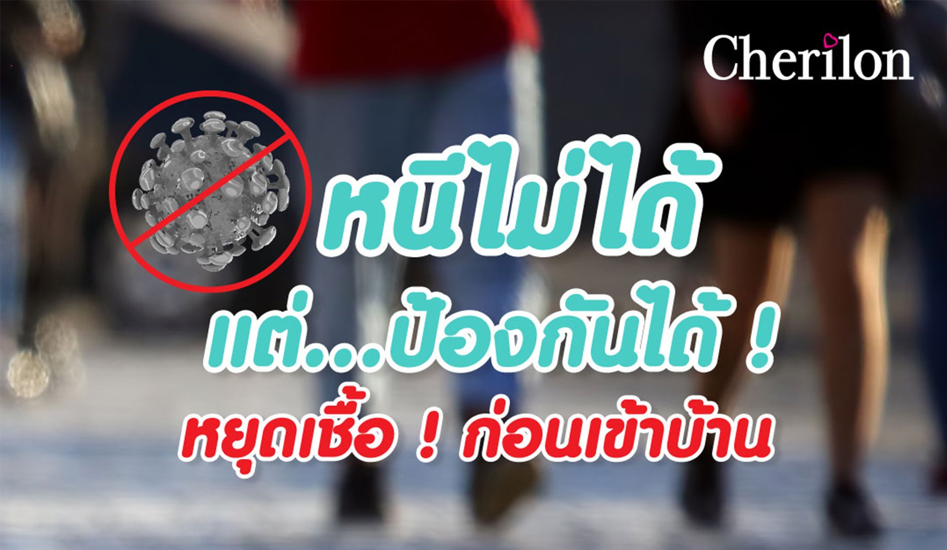 Antiviral