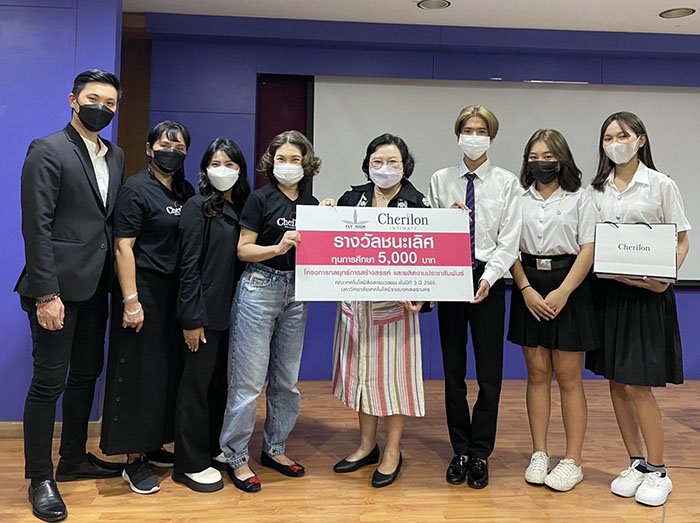 เชอรีล่อน X มหาวิทยาลัยเทคโนโลยีราชมงคลพระนคร