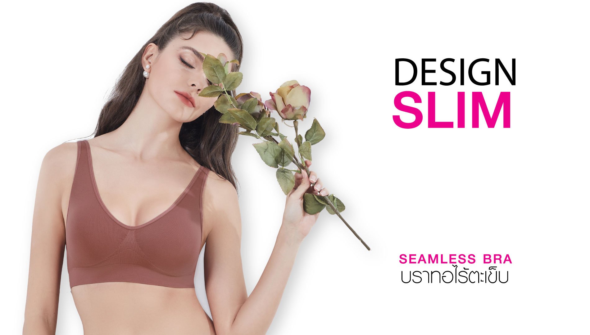 บราไร้ตะเข็บรุ่น Slim