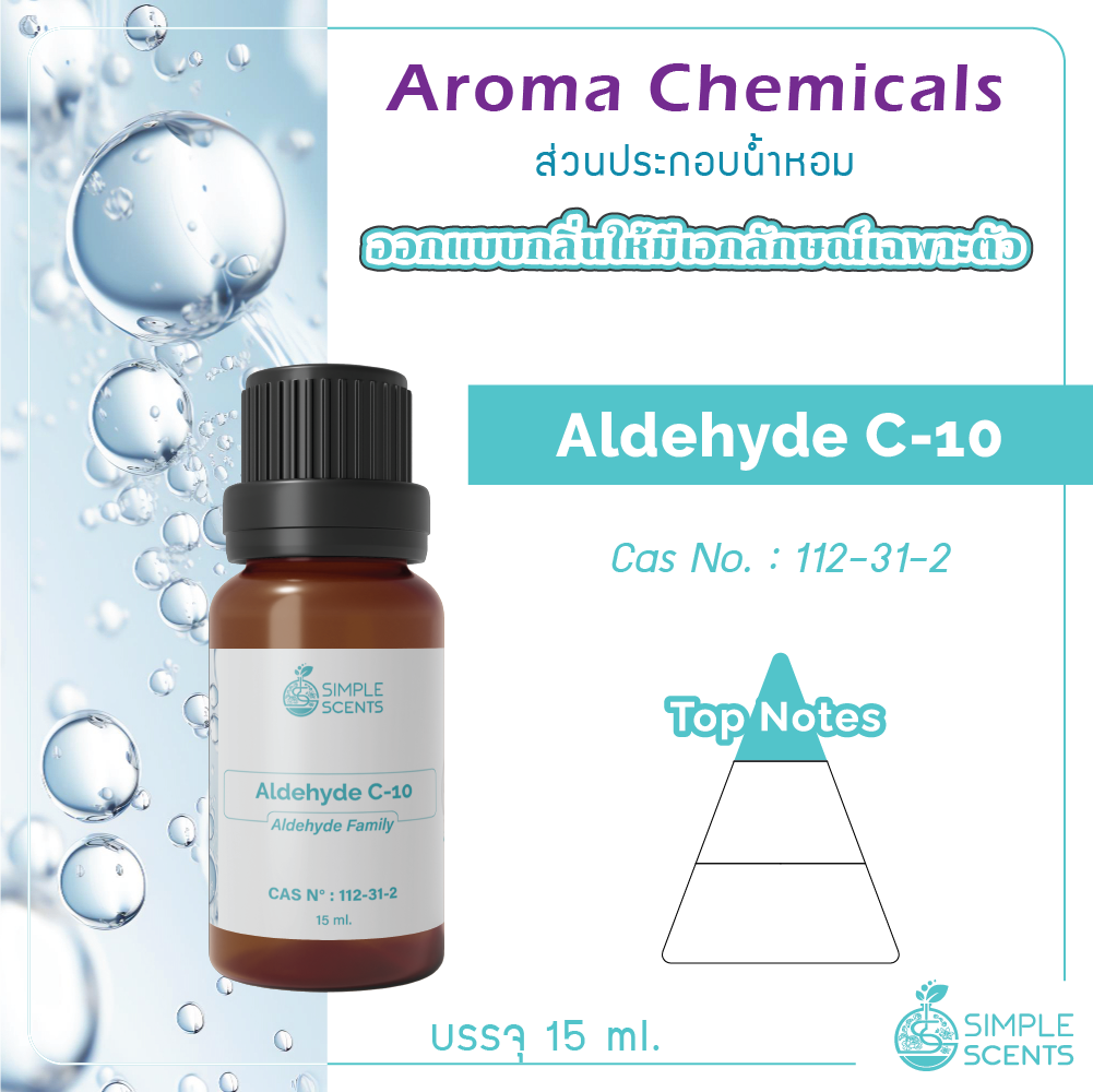 Aldehyde C 10 15 Ml Simplescentsdiy