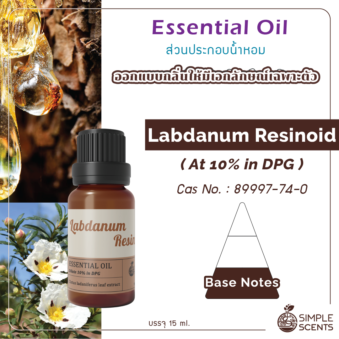 Aroma Chemicals : Labdanum Resinoid - simplescentsdiy