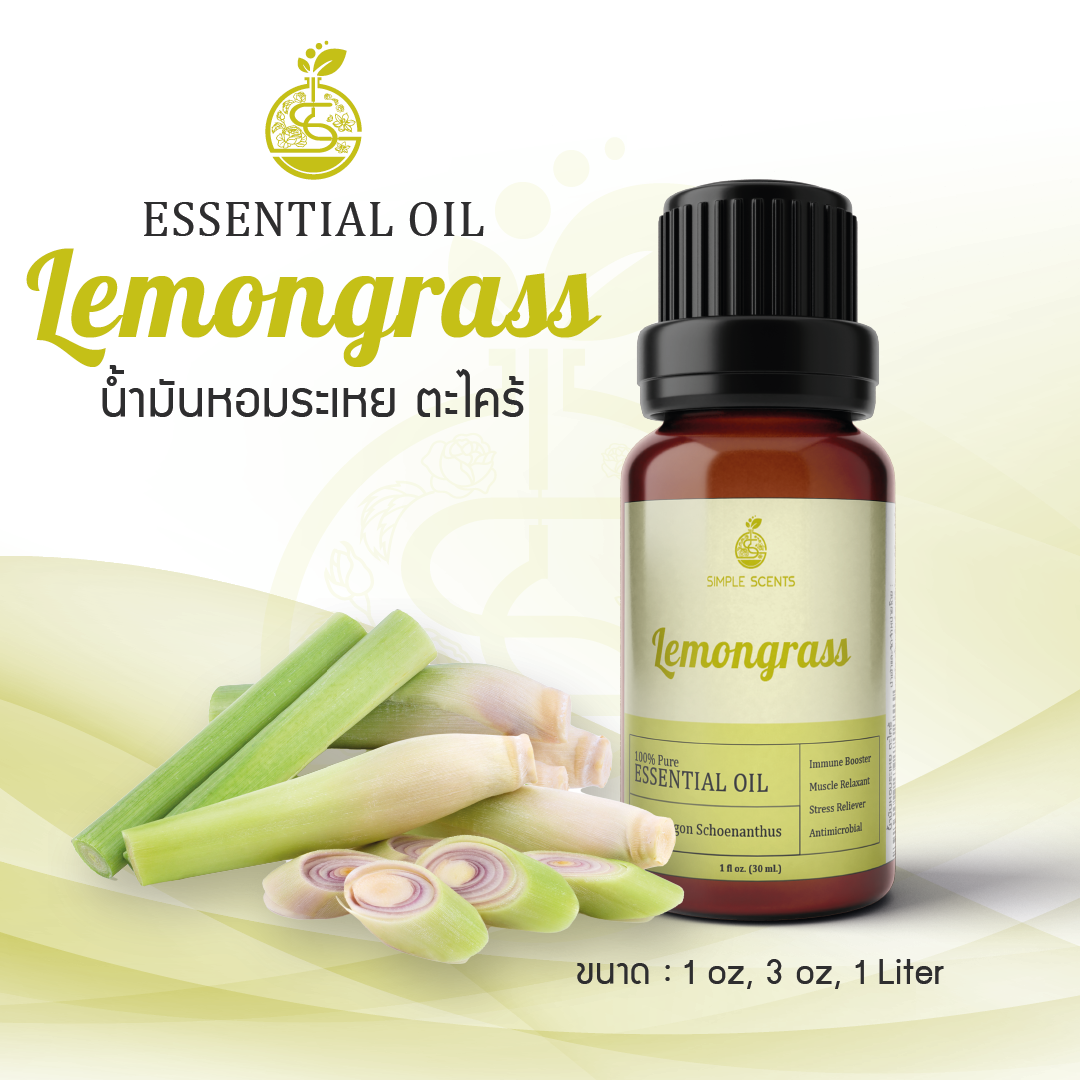 Lemongrass Essential Oil / น้ำมันหอมระเหย ตะไคร้ / Lemongrass Oil 1 oz
