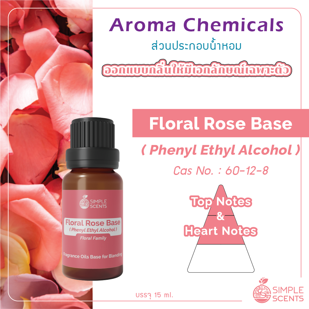 Phenyl Ethyl Alcohol / Floral Rose Base