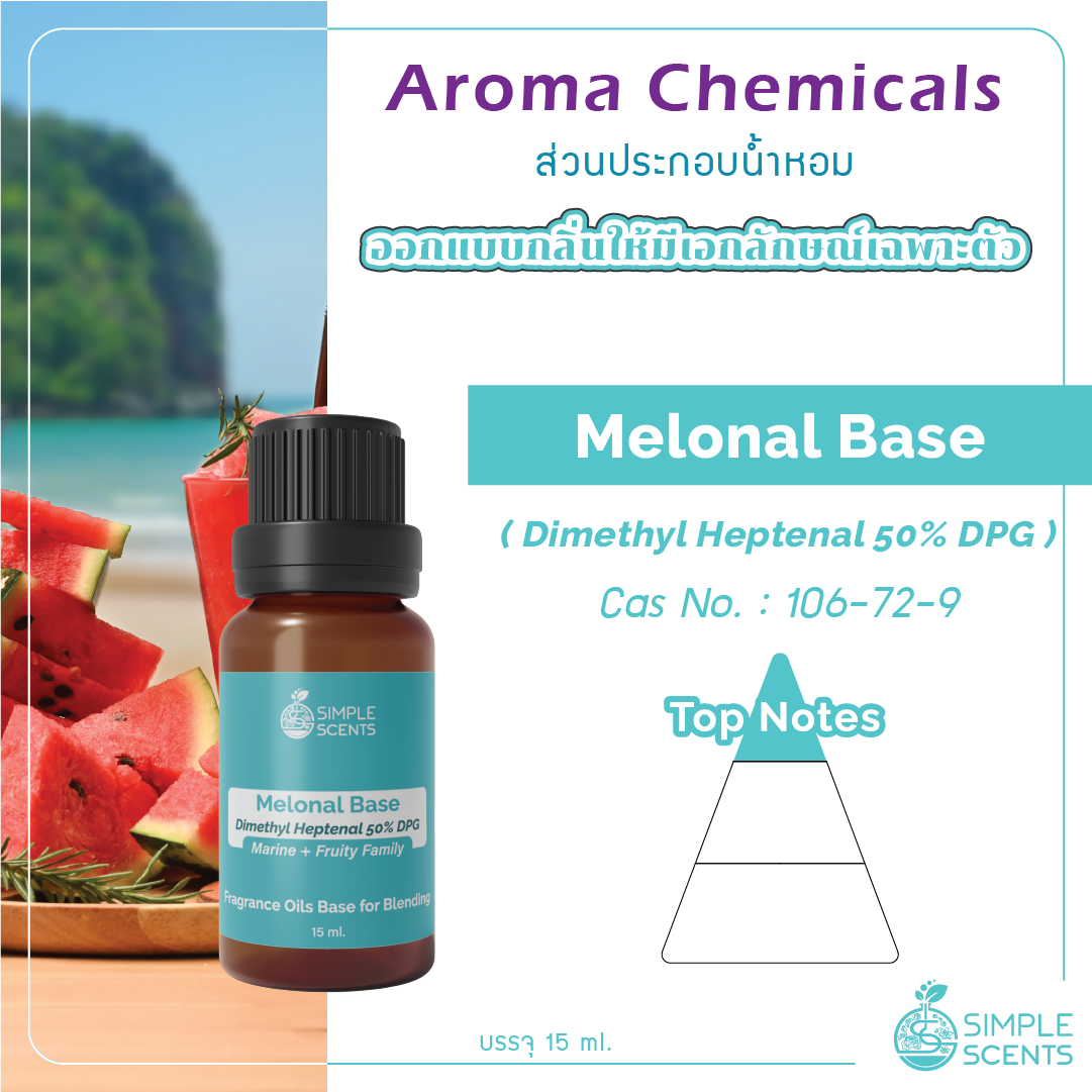 Dimethyl Heptenal 50% DPG / Melonal Base