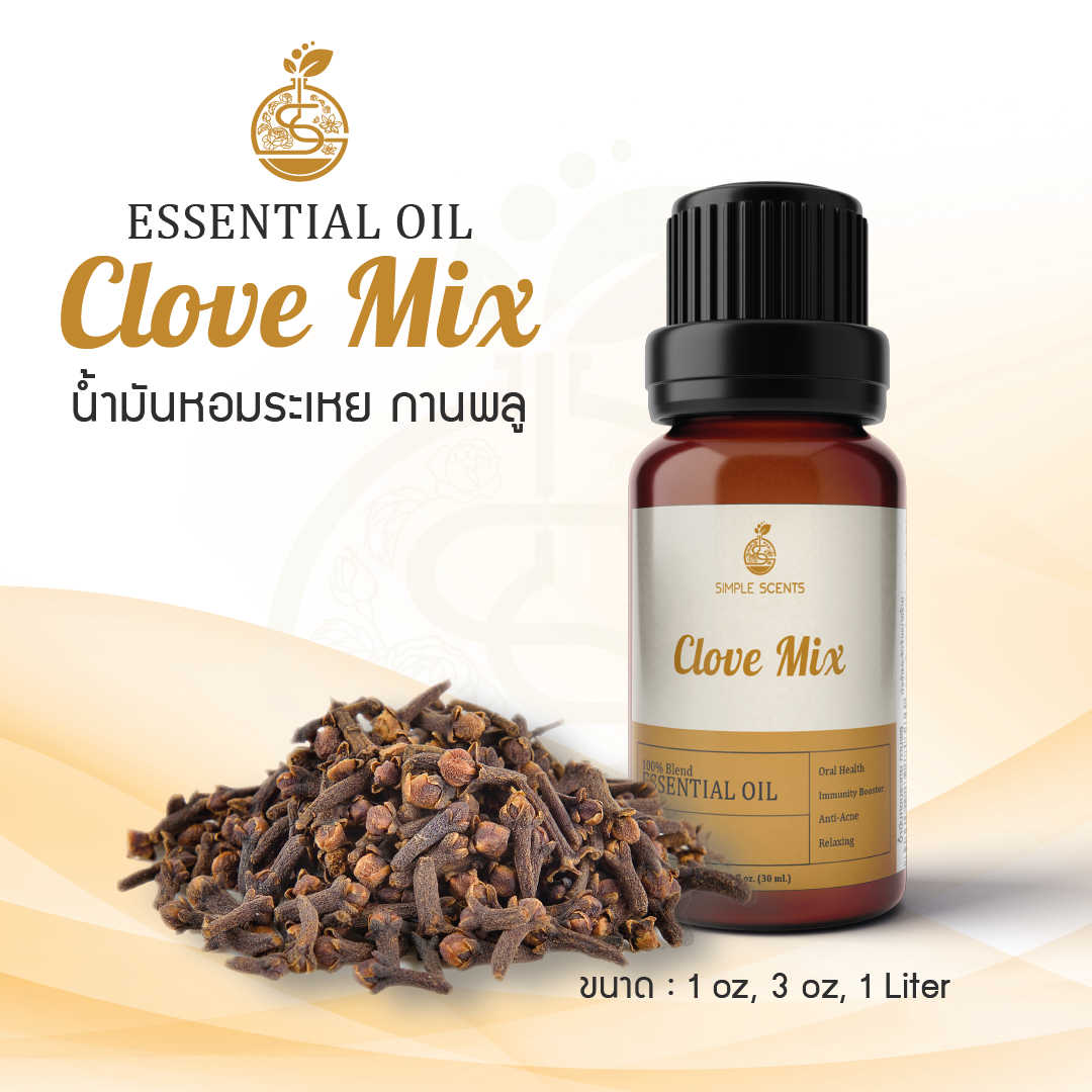 Clove Mix Essential Oil / น้ำมันหอมระเหย กานพลู simplescentsdiy