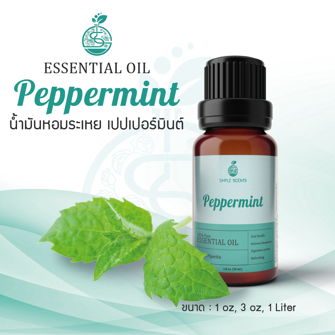 Peppermint Essential Oil / น้ำมันหอมระเหย เปปเปอร์มินต์ / Peppermint Oil / 1 oz