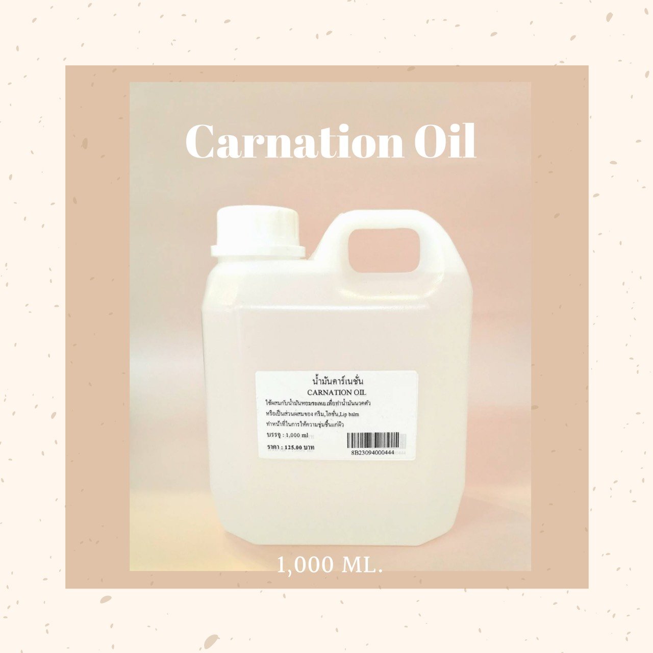 CARNATION OIL
