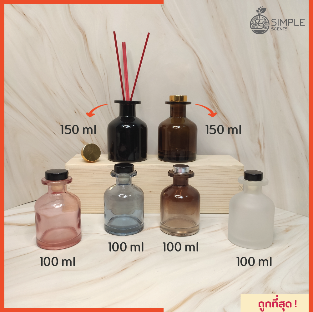 ขวดแก้ว Reed diffuser แจกัน สีขุ่น,น้ำตาล,ฟ้า,ชมพู 100 ml / Amber 150 ml