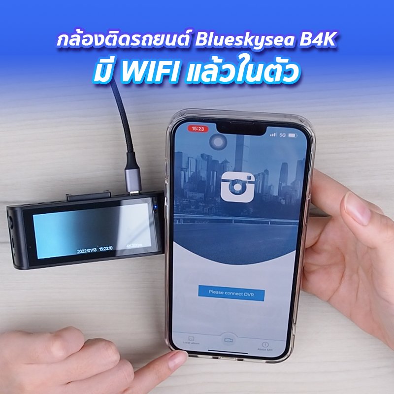 รีวิวกล้องติดรถยนต์ Blueskysea B4K หน้าชัด4K บอกเลยโคตรชัด!!