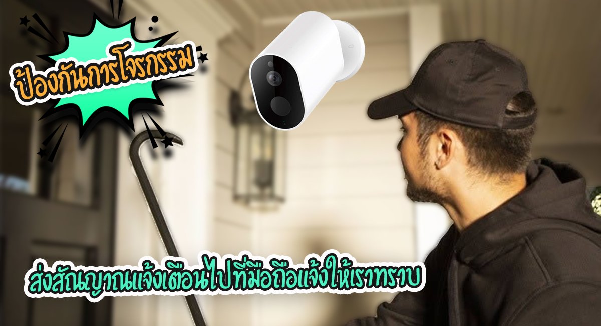 ความสำคัญของกล้องวงจรปิด ความสำคัญของกล้องวงจรปิด