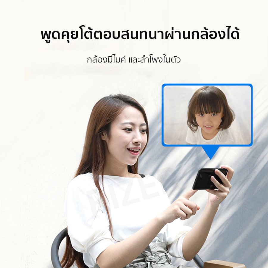 กล้องวงจรปิด IMILAB PRO A1 รีวิวกล้องวงจรปิด IMILAB PRO A1