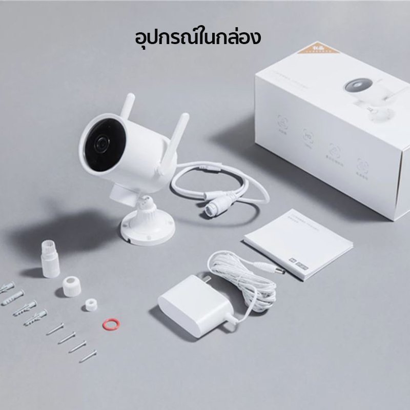 รีวิวกล้องวงจรปิด IMILAB EC3