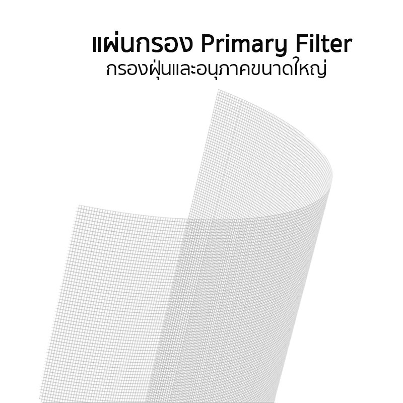 เครื่องฟอกอากาศ Mi Air Purifier Pro H เครื่องฟอกอากาศ Mi Air Purifier Pro H