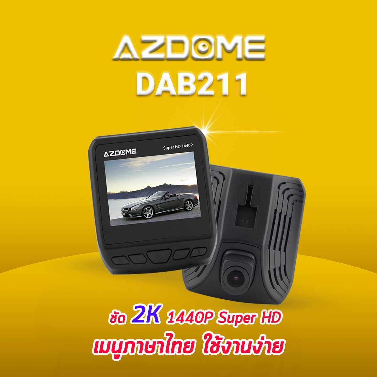 กล้องติดรถยนต์ AZDOME รุ่น DAB211