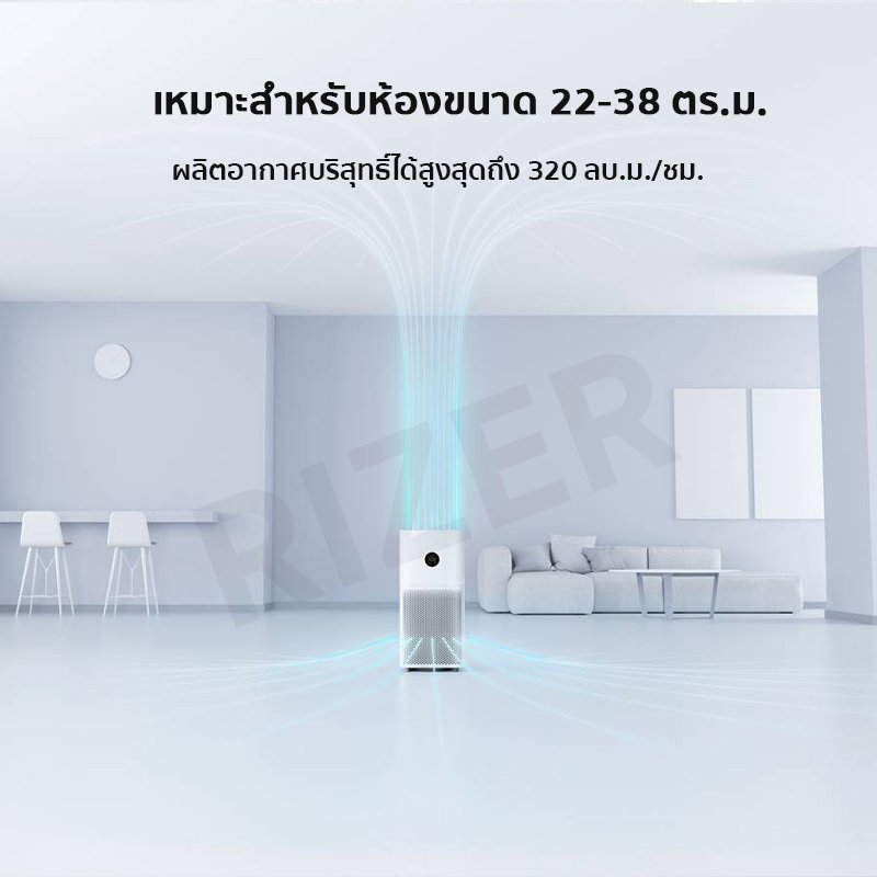 เครื่องฟอกอากาศ Mi Air Purifier 3C เครื่องฟอกอากาศ Mi Air Purifier 3C