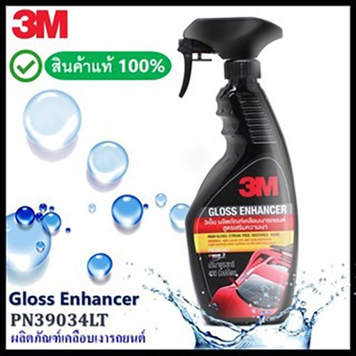 3M สเปรย์เคลือบเงารถยนต์