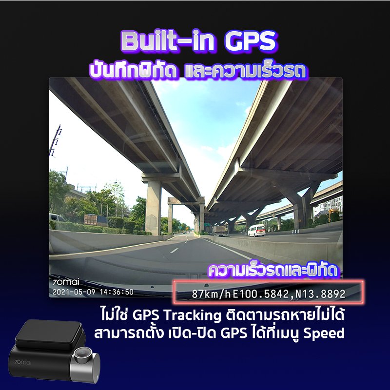 กล้องติดรถยนต์ 70Mai A500s กล้องติดรถยนต์ 70Mai Pro Plus+