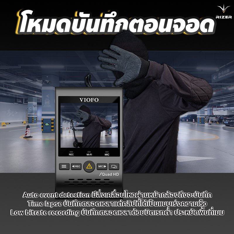 กล้องติดรถยนต์ VIOFO A129 Plus Duo กล้องติดรถยนต์ VIOFO A129 Plus Duo