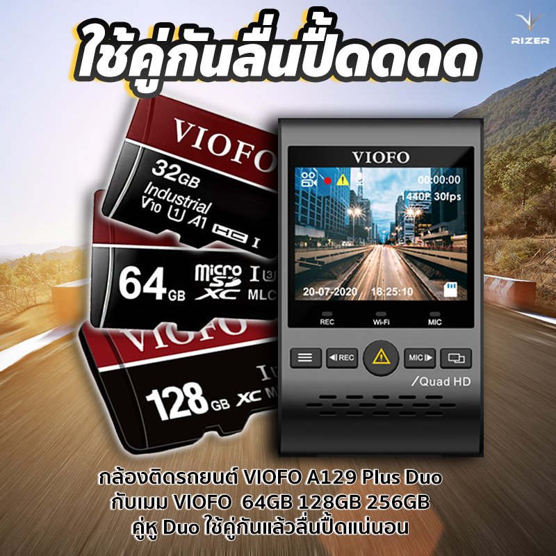 กล้องติดรถยนต์ VIOFO A129 Plus Duo กล้องติดรถยนต์ VIOFO A129 Plus Duo