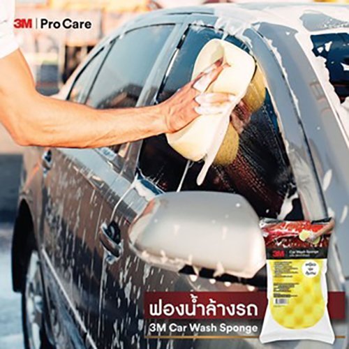 3M Car Sponge ฟองน้ำล้างรถยนต์