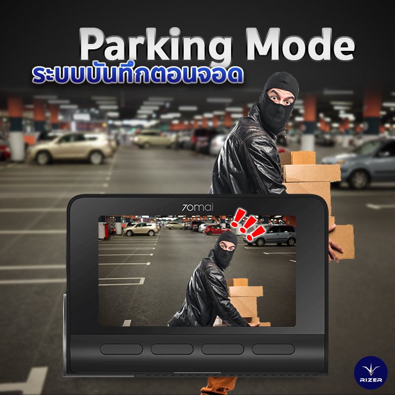 กล้องติดรถยนต์ 70Mai A800s รีวิวกล้องติดรถยนต์ 70Mai A800s