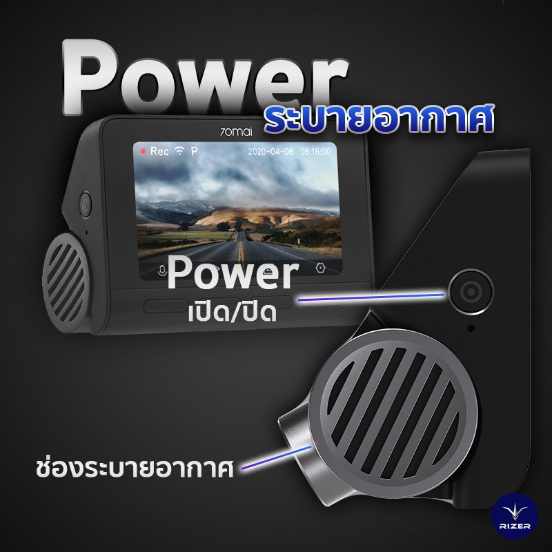 กล้องติดรถยนต์ 70Mai A800s รีวิวกล้องติดรถยนต์ 70Mai A800s