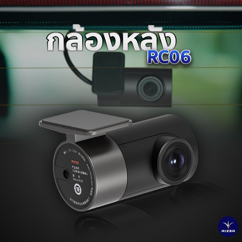 กล้องติดรถยนต์ 70Mai A800s รีวิวกล้องติดรถยนต์ 70Mai A800s
