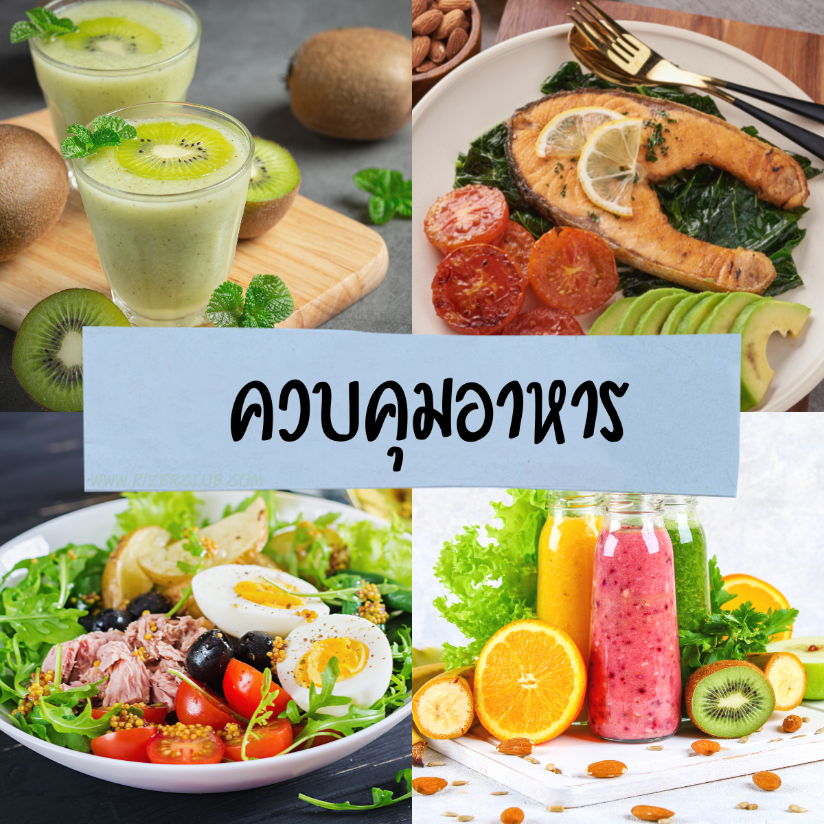 วิธีลดหน้าท้อง วิธี ช่วยลดหน้าท้อง ให้แบนราบ