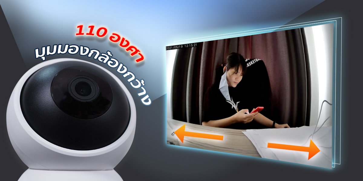 รีวิว หลังใช้งานกล้องวงจรปิด IMILAB Pro A1