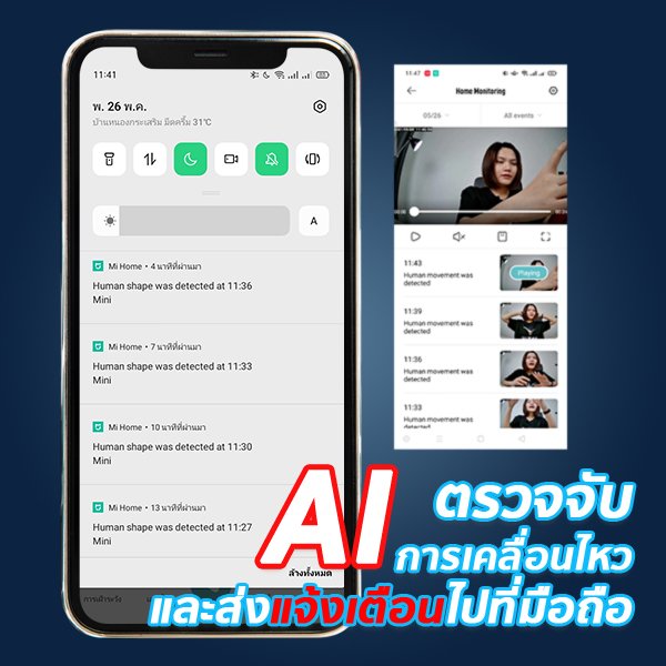 กล้องวงจรปิด IMILAB PRO A1 รีวิว หลังใช้งานกล้องวงจรปิด IMILAB Pro A1
