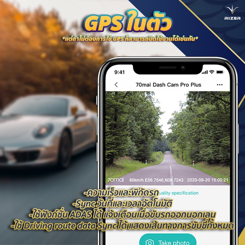 กล้องติดรถยนต์ 70Mai A500s กล้องติดรถยนต์ 70Mai A500s