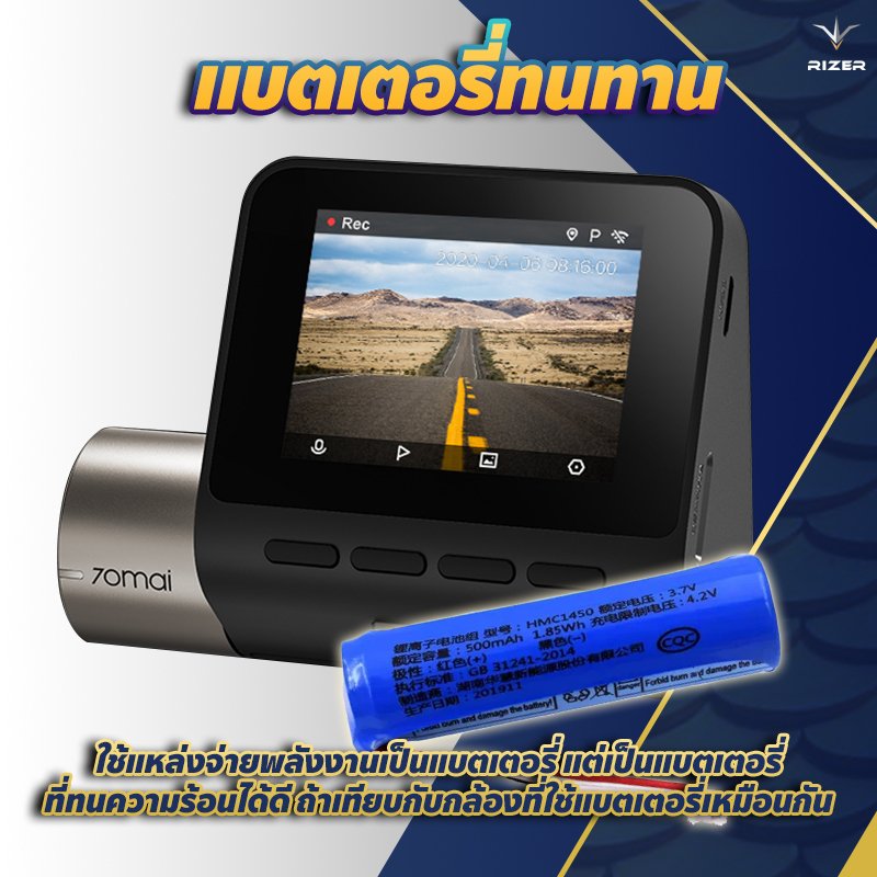 กล้องติดรถยนต์ 70Mai A500s กล้องติดรถยนต์ 70Mai A500s