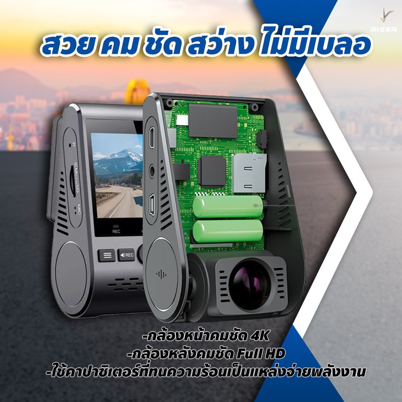 กล้องติดรถยนต์ VIOFO A129 Pro Duo กล้องติดรถยนต์ VIOFO A129 Pro Duo