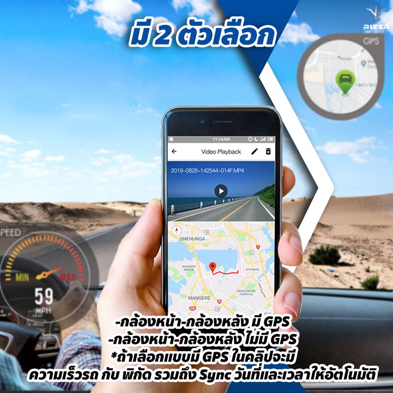 กล้องติดรถยนต์ VIOFO A129 Pro Duo กล้องติดรถยนต์ VIOFO A129 Pro Duo