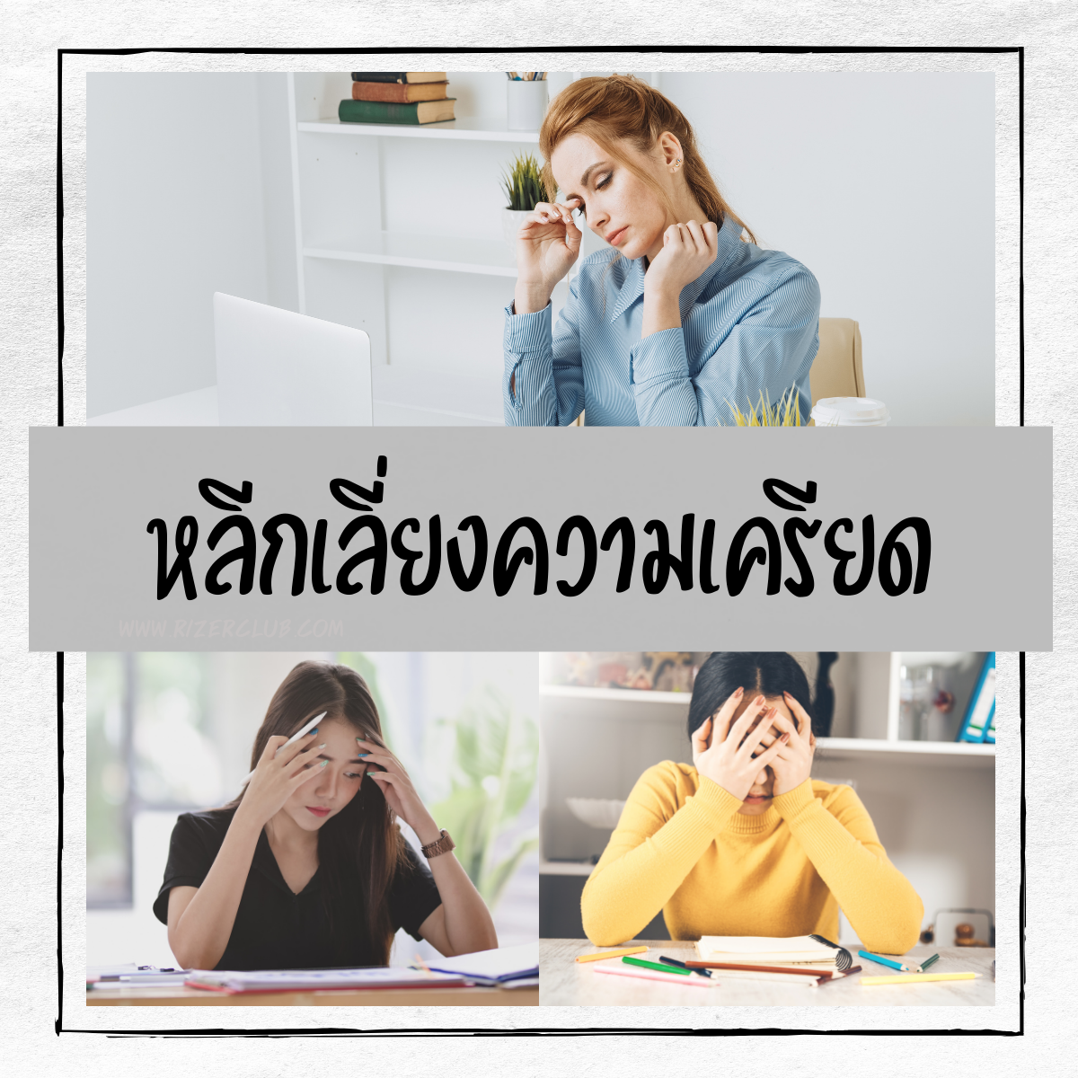 วิธีลดหน้าท้อง วิธี ช่วยลดหน้าท้อง ให้แบนราบ