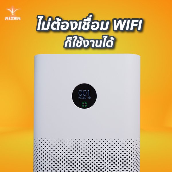 เครื่องฟอกอากาศ Xiaomi ข้อควรรู้ก่อนใช้เครื่องฟอกอากาศ Xiaomi