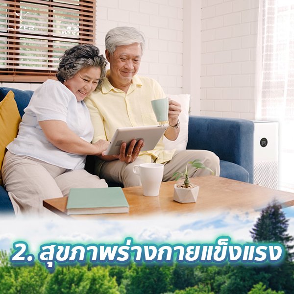 ความสำคัญของเครื่องฟอกอากาศ ทำไมเราถึงต้องมีเครื่องฟอกอากาศไว้ในบ้าน