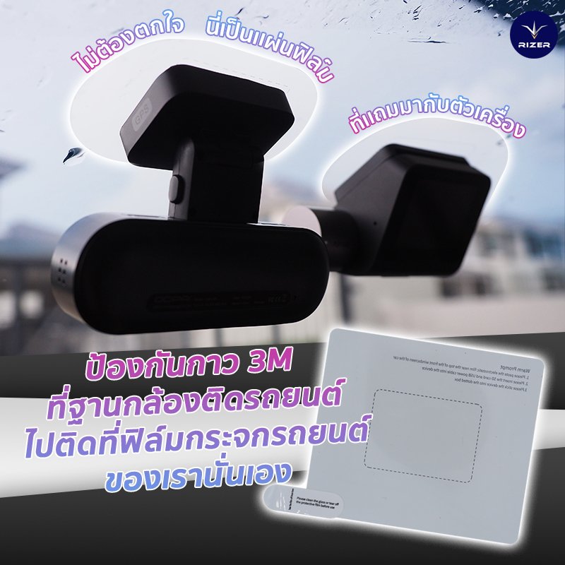 แผ่นฟิล์มป้องกันรอยกาว วิธีแผ่นฟิล์มป้องกันรอยกาว